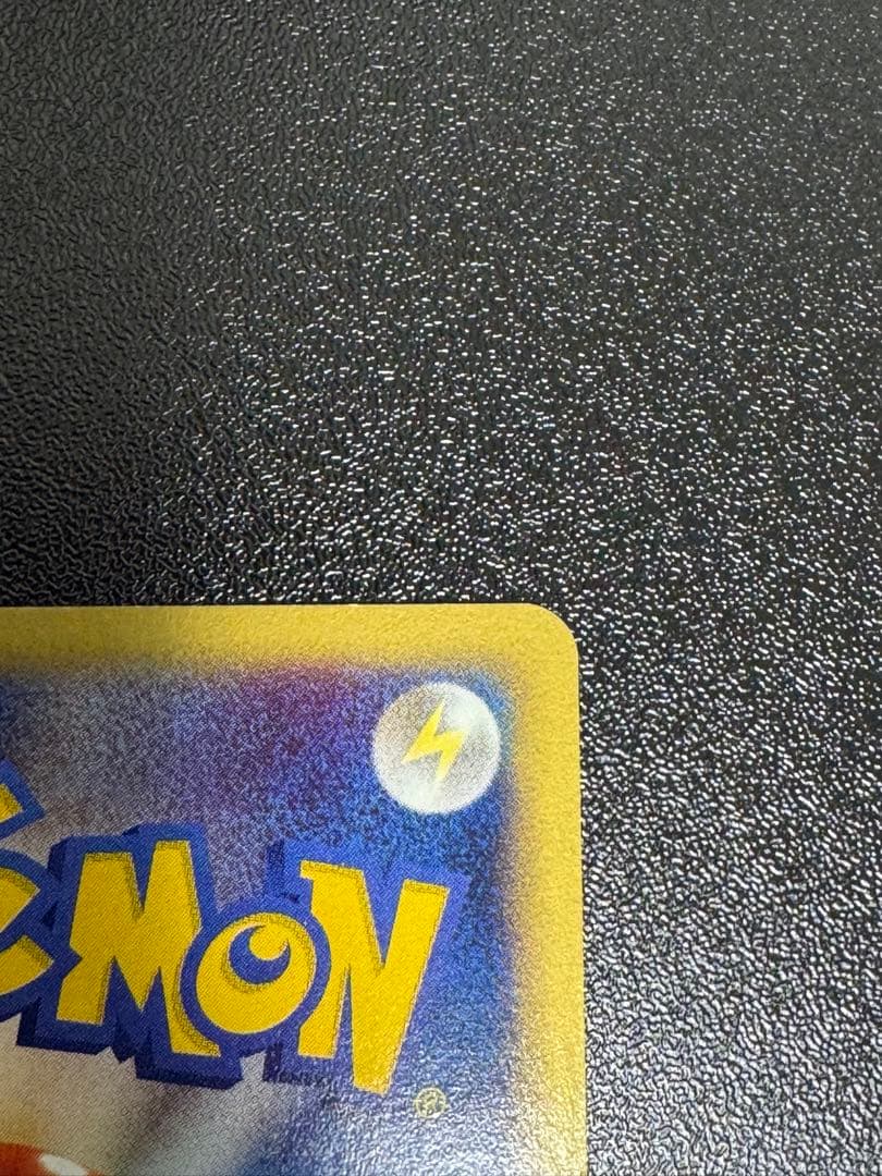 ポケモンカード　ブラッキー eカード 1ED ホロ　地図にない町　２