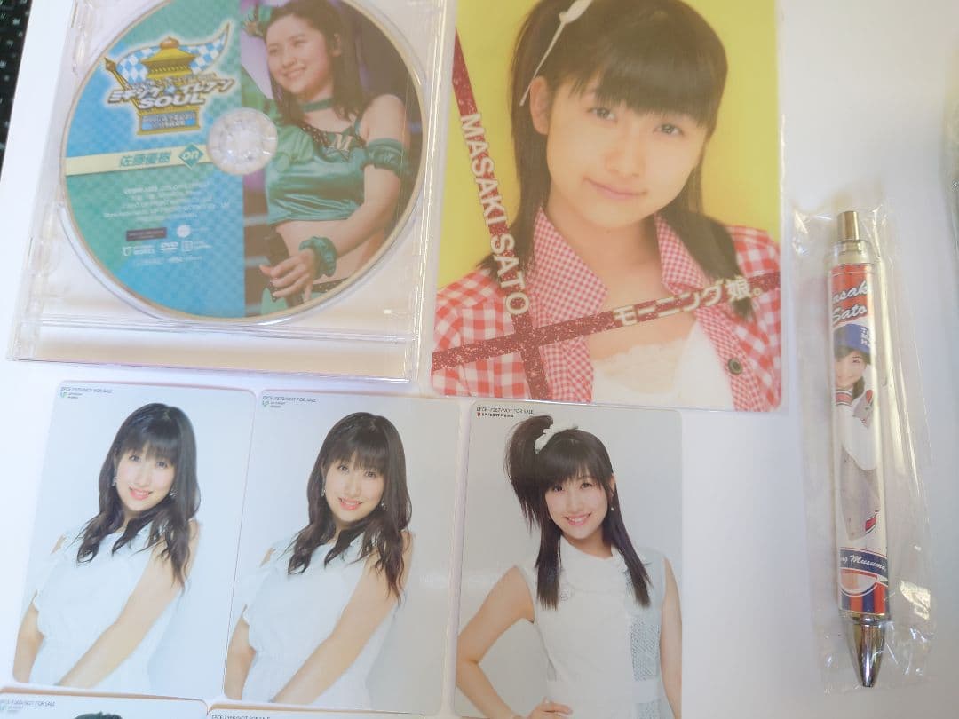 激レア！モーニング娘。佐藤優樹　新品Tシャツ ソロアングルDVD他 グッズセット