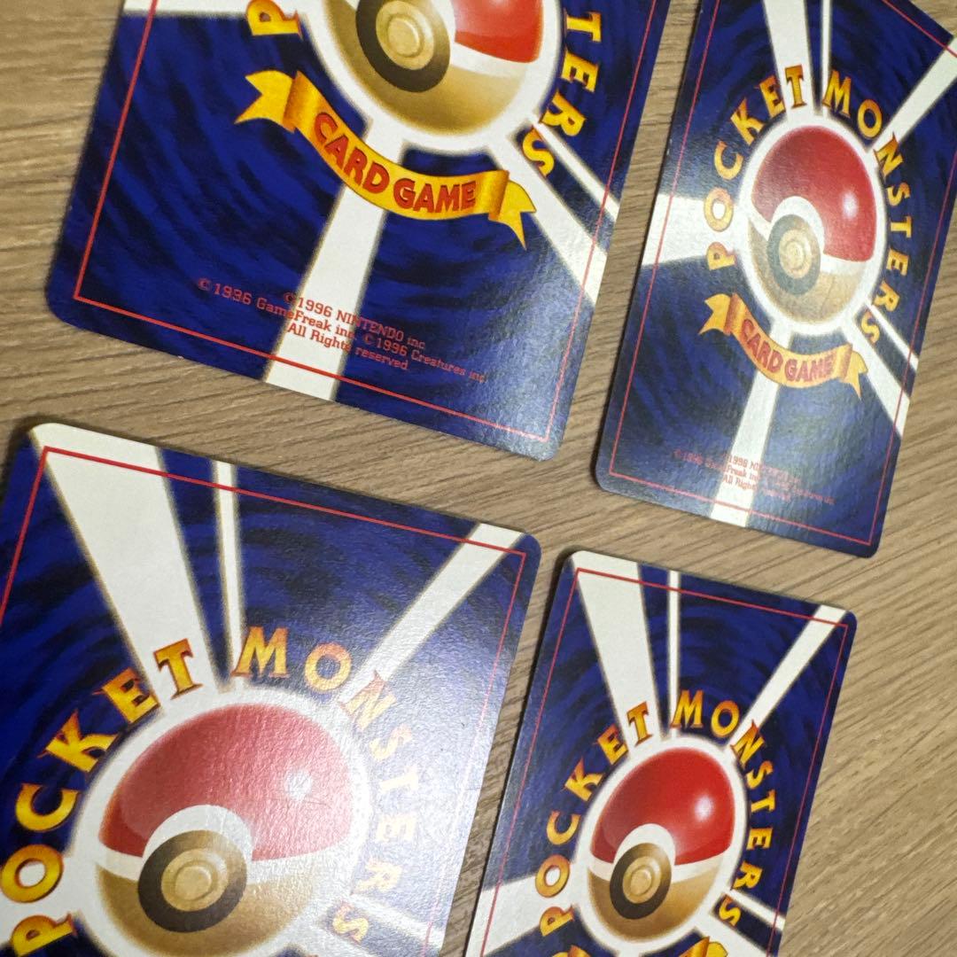 ポケモンカード旧裏　ピカチュウ 4枚【5530