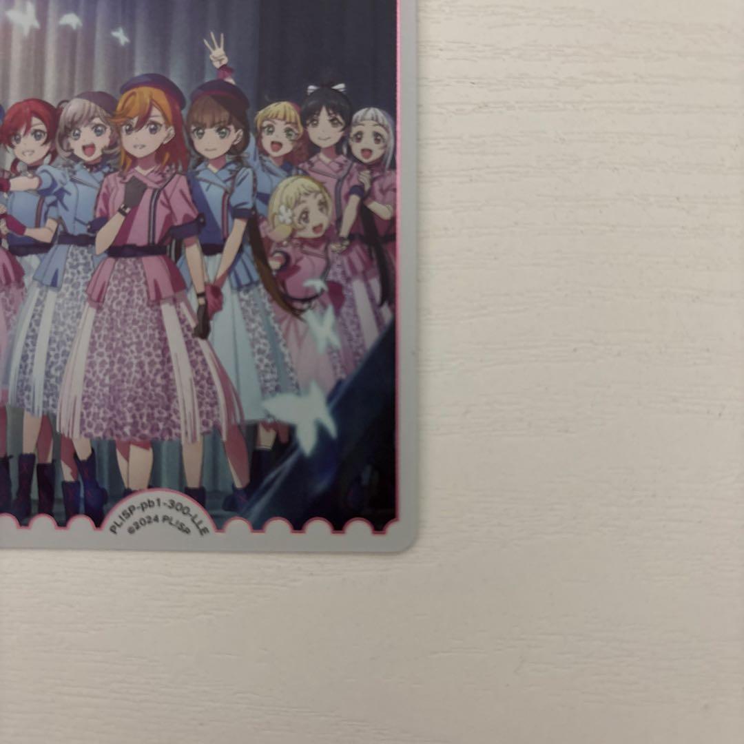 ラブライブ カードゲーム ラブカ LLE 3rd Liella!