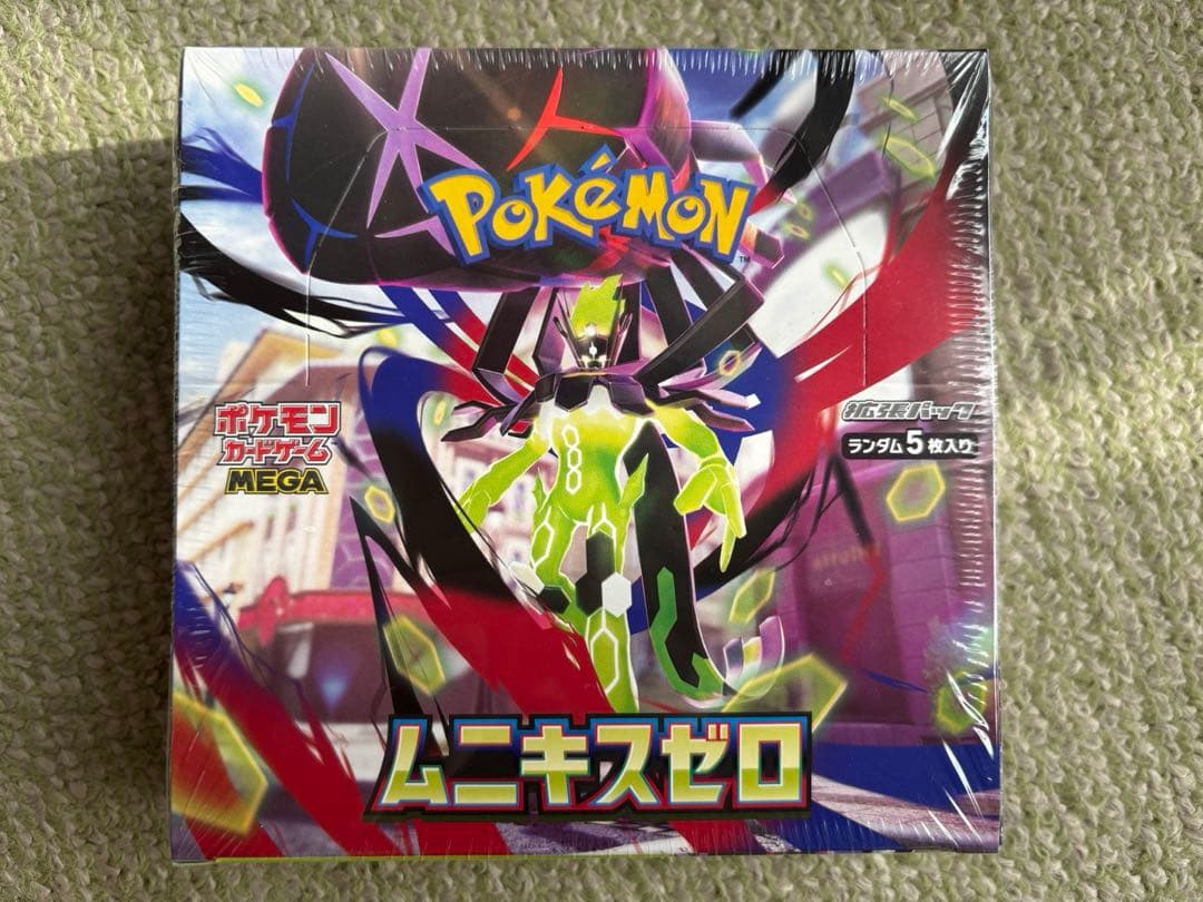 ムニキスゼロ1BOXシュリンク付き✨