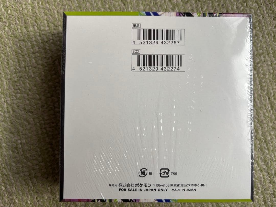 ムニキスゼロ1BOXシュリンク付き✨