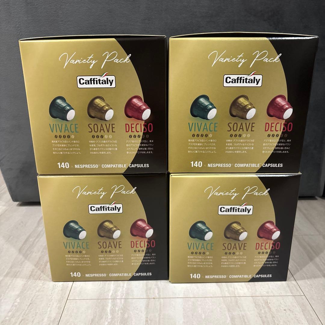 【新品未開封】カフィタリー エスプレッソコレクション 4箱560個