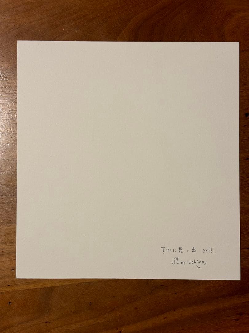 越後しの　鉛筆画