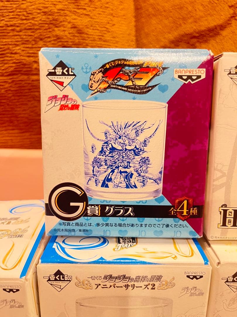 一番くじジョジョの奇妙な冒険　グラスまとめ売り