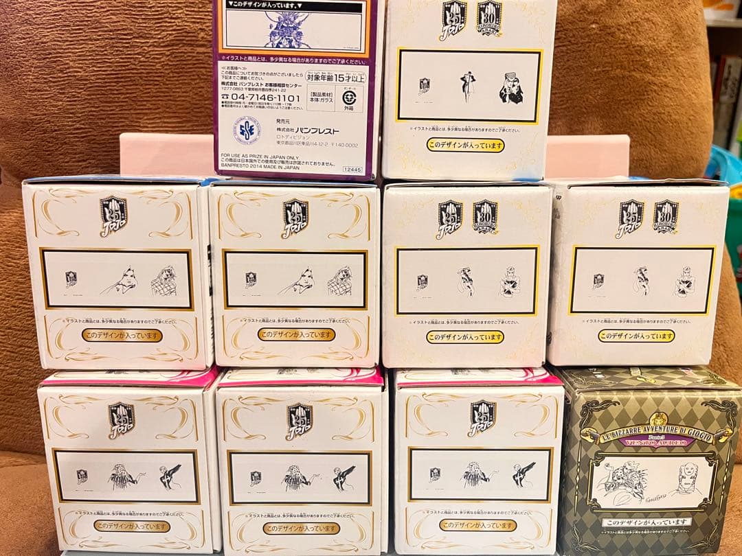 一番くじジョジョの奇妙な冒険　グラスまとめ売り