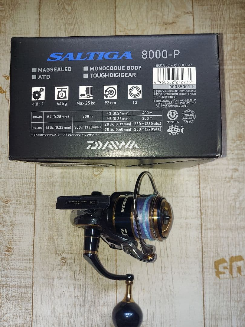 DAIWA SALTIGA 8000P　ラインナシ