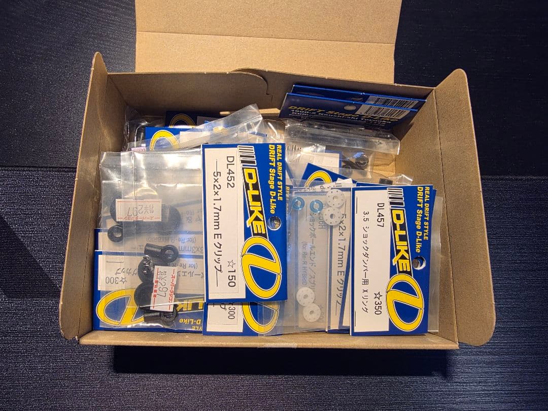 D-LIKE Re-R HYBRID ハイブリッド ブロンズ 限定 匠プレート