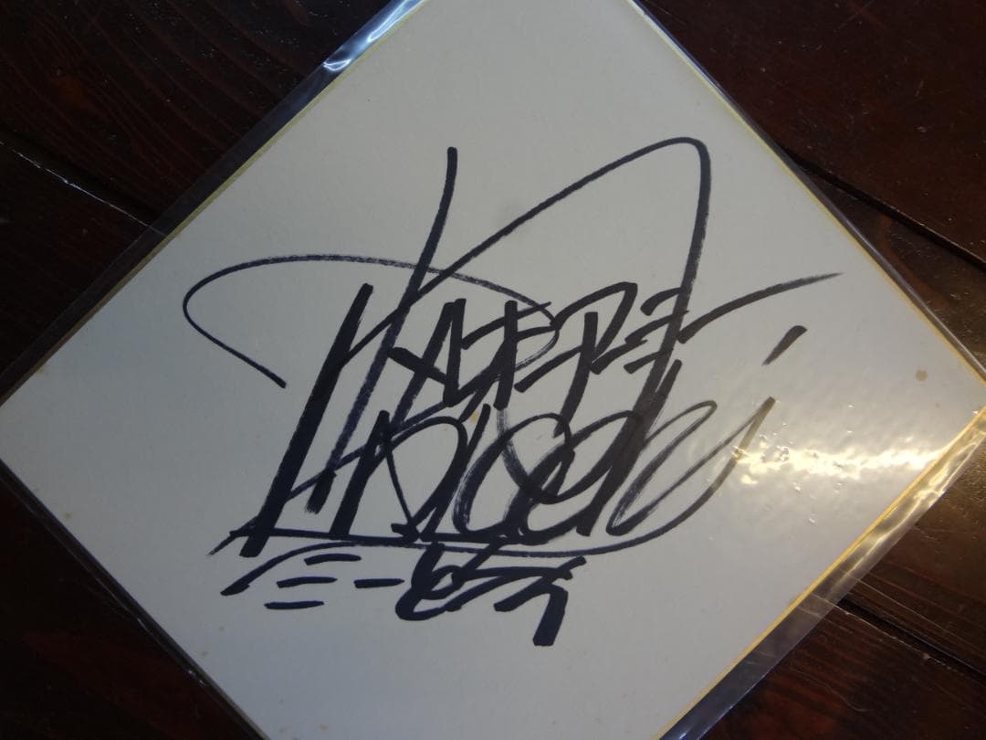 ピンクレディーPink Lady    ●直筆サイン色紙●カメレオンアーミー