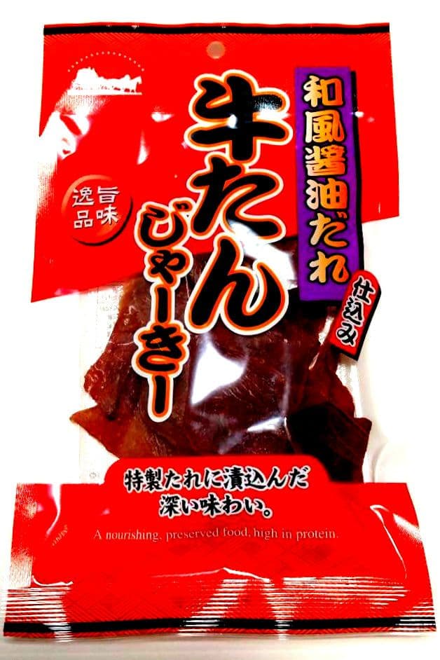 【専用出品】テングビーフジャーキー２０袋セット