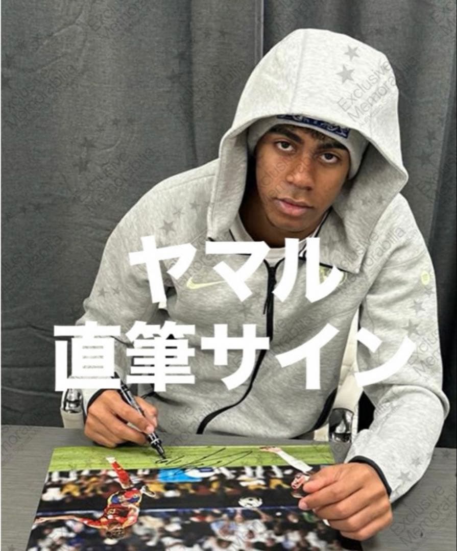 【証明書付】ヤマル 直筆サイン EURO2024 フランス戦 A3サイズ