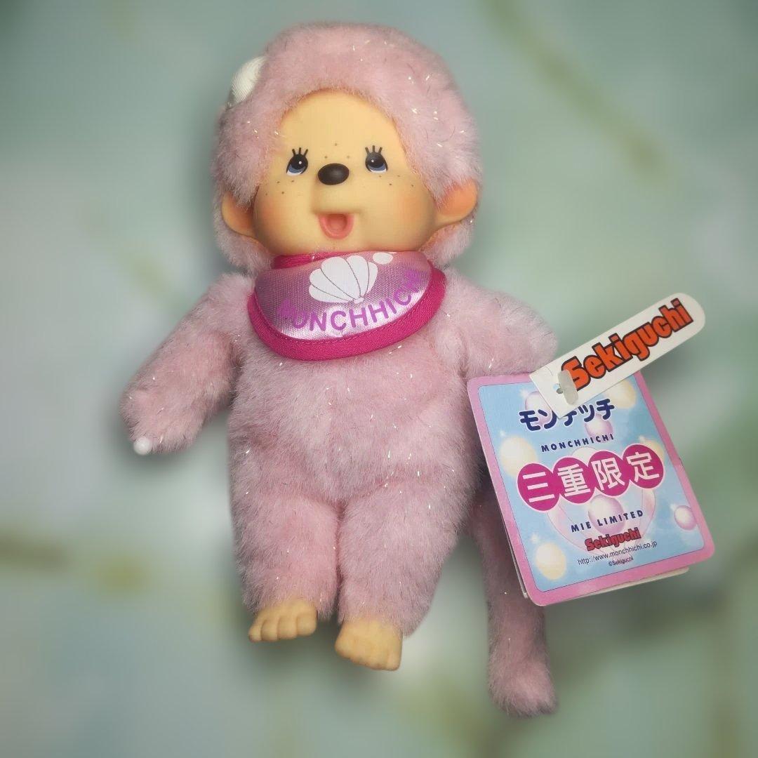 モンチッチ ピンク 三重限定