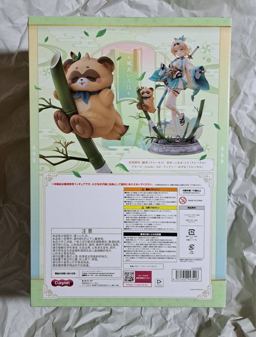 ホロライブ　風真いろは　1/7スケールフィギュア