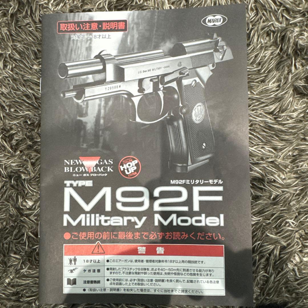 サムライエッジ ガスブローバック 東京マルイ レーザーサイト付き