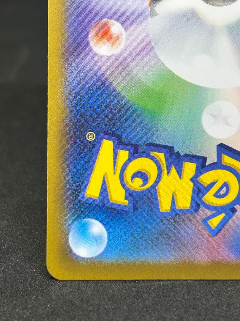 美品)メガサーナイトex SAR + Nのゾロアークex SAR 2枚自引き品