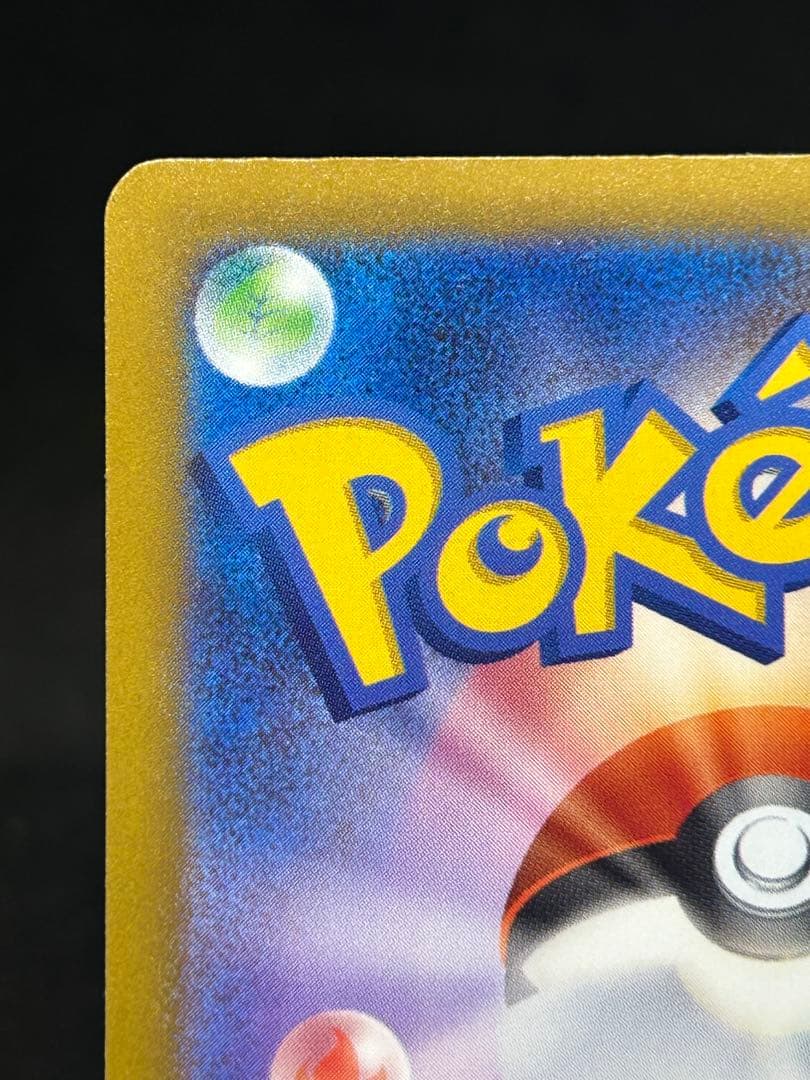 美品)メガサーナイトex SAR + Nのゾロアークex SAR 2枚自引き品