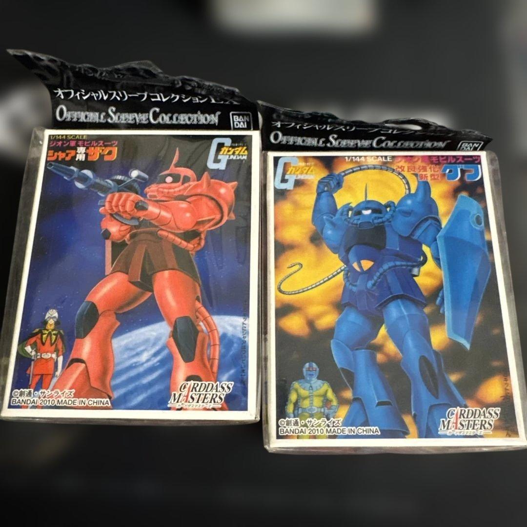 オフィシャルスリーブコレクション シャア専用ザク と　改良強化新型グフ スリーブ