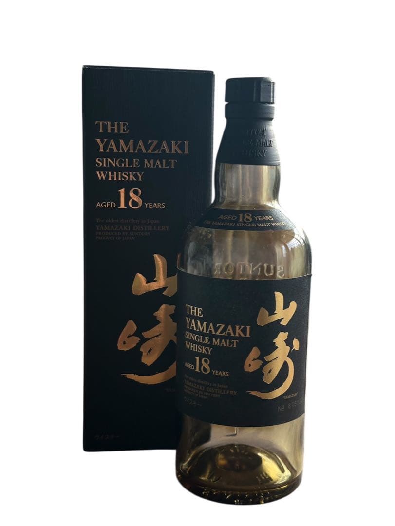 山崎 18年 空瓶空箱付（未洗浄） 旧箱 旧デザイン