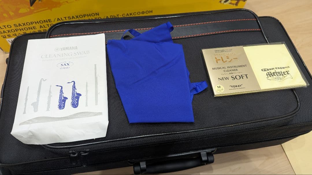 YAMAHA YAS-280 アルトサックス