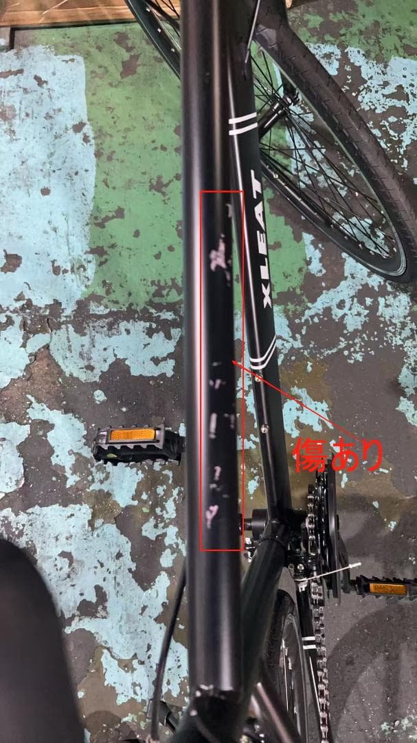 中古 クロスバイク 700c シマノ製 21段変速 ライト スタンド付