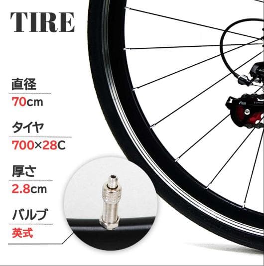 中古 クロスバイク 700c シマノ製 21段変速 ライト スタンド付