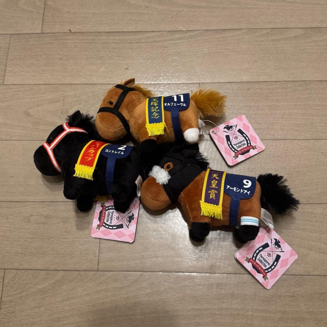 サラブレッドコレクション　マスコットボールチェーン　3点セット