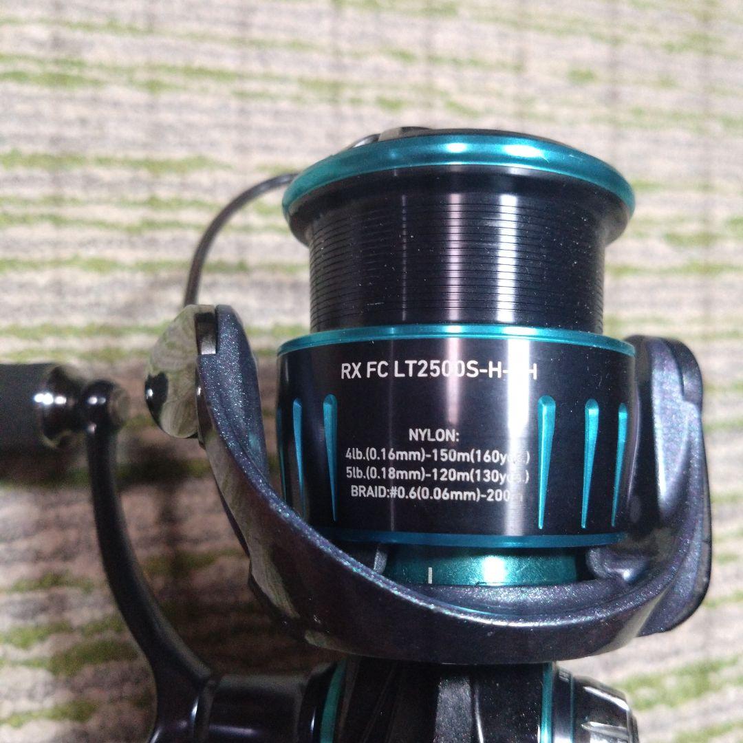 エメラルダス　RX FC LT2500S-H-DH