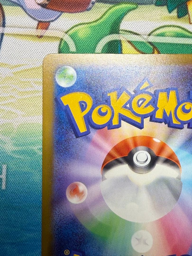 メガカイリューEX 370HP ポケモンカード