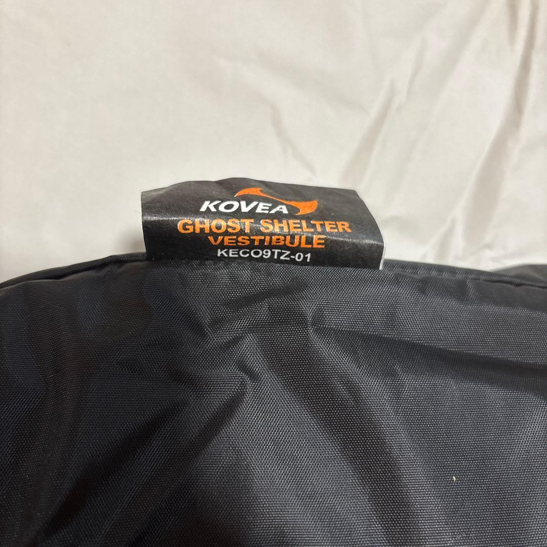コベア GHOST SHELTER Vestibule KECO9TZ-01