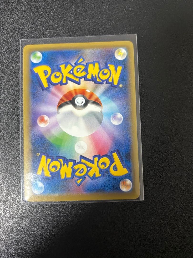 メガヤドラン、ヤドランEX.ヤドランソウルリンクセット