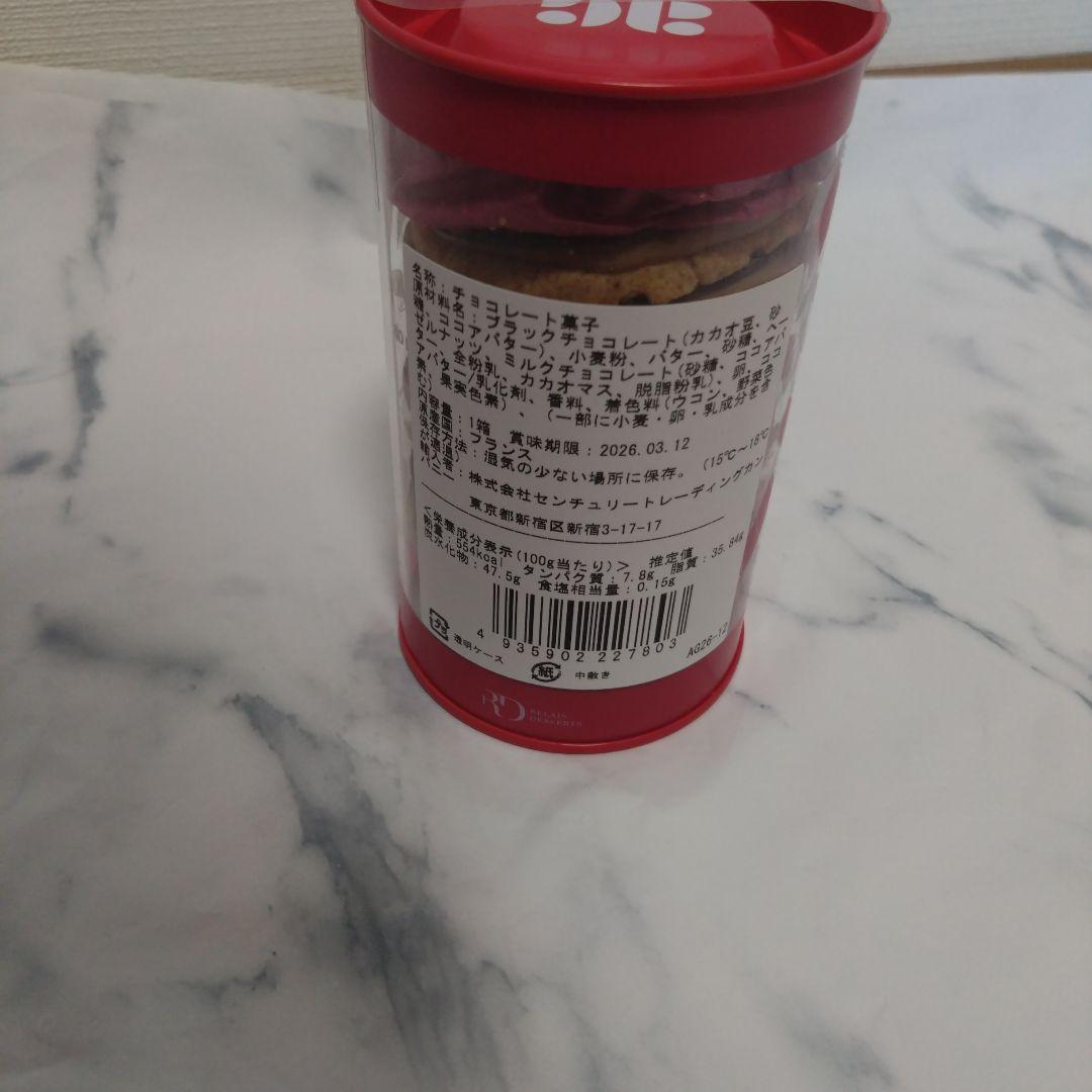 オンライン完売品！アルバンギルメ♡サブレジャンドゥージャ　サロン・デュ・ショコラ