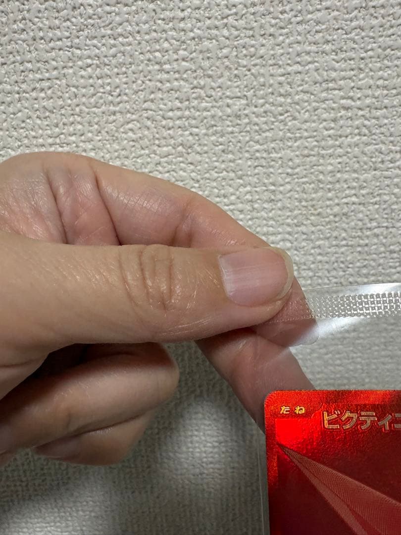 『未開封』 ビクティニBWR争奪戦 優勝景品　プロモ