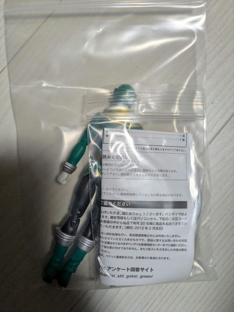 フィギュアーツ　ゴーカイジャー　セット