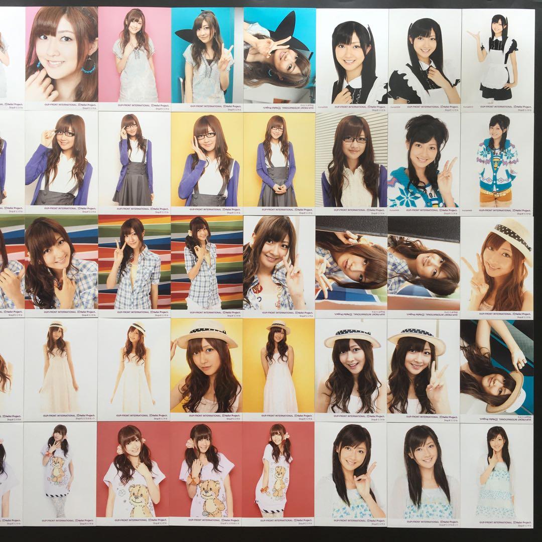 960 Berryz工房 熊井友理奈 生写真 50枚セット