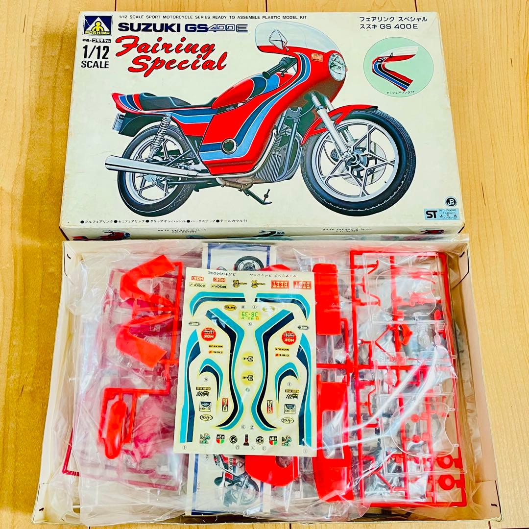 アオシマ Z400FX GS400 XJ400 GSX400F バブ　5点セット