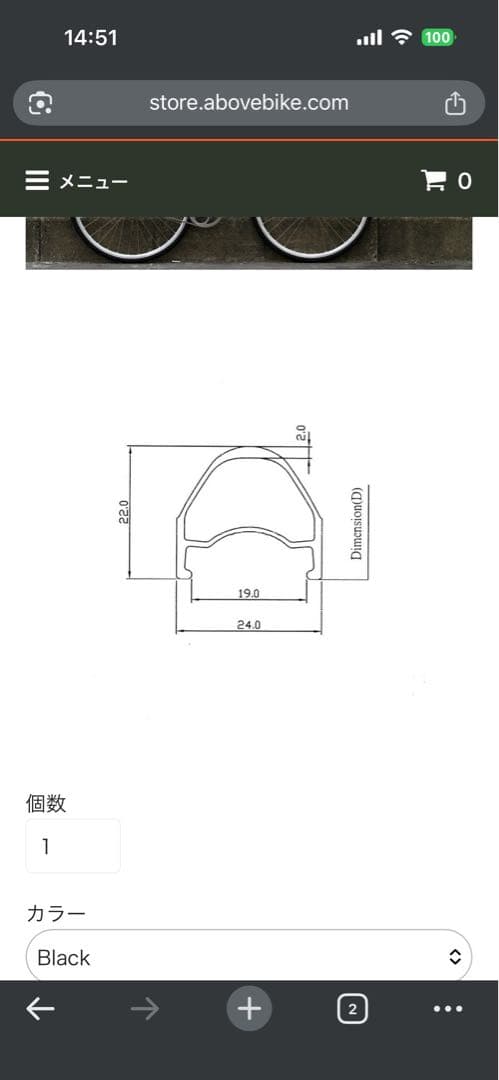 値下げ　PHILWOOD TRACK HUB ピスト　リヤホイール