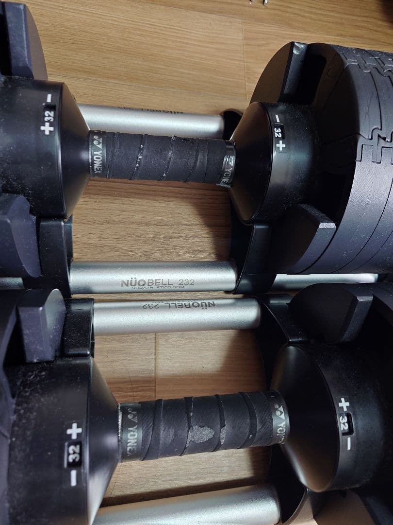 FLEXBELL 32kg(2kg刻み)2個