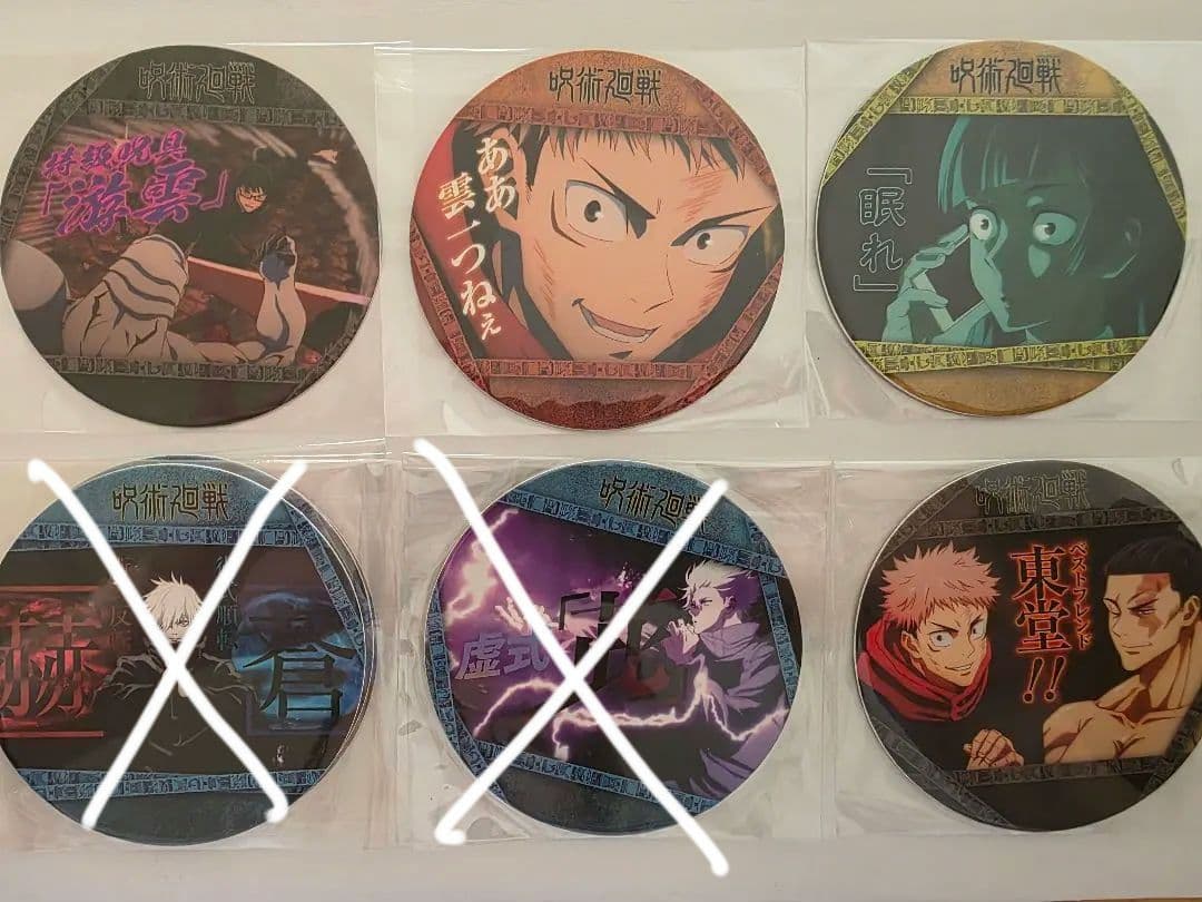 呪術廻戦 コースターコレクション vol.2-①