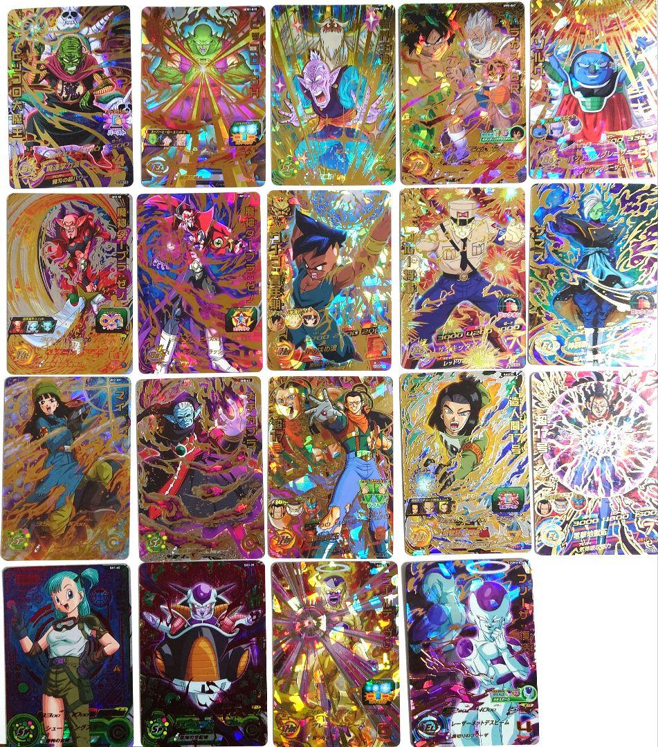UR 103枚セット　ダブりなし　ドラゴンボール ヒーローズ　アルティメットレア