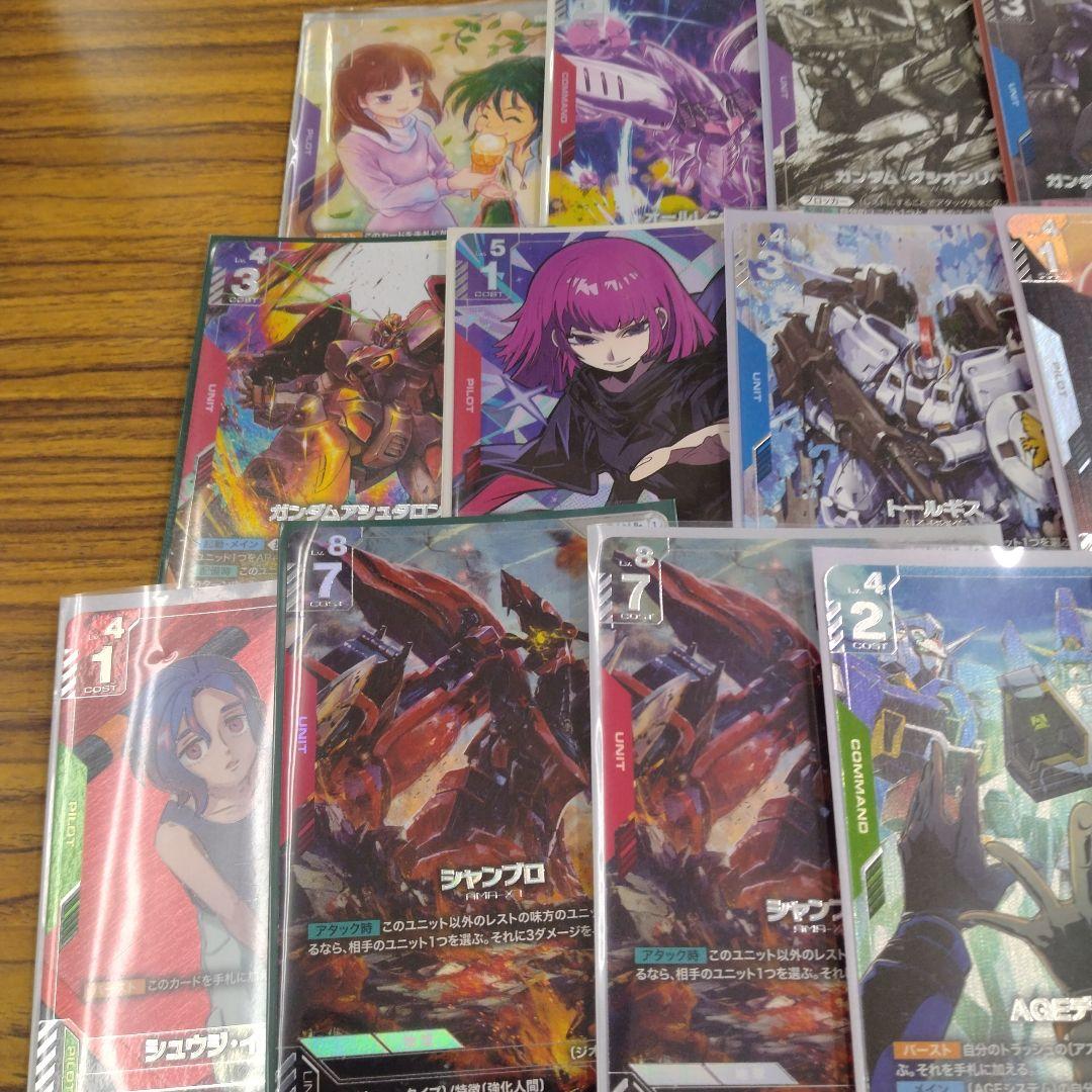 ガンダムカードゲーム　パラレルまとめ売り