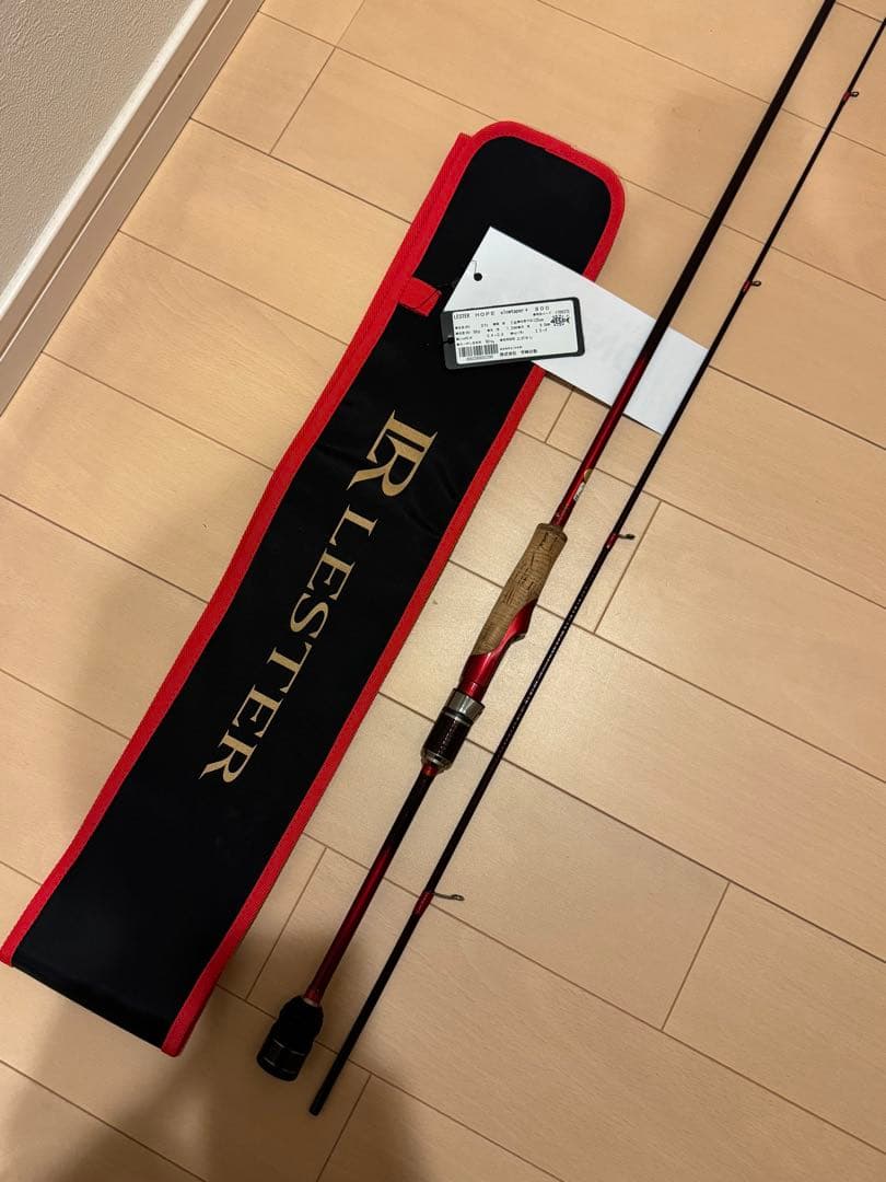 アレス レスターホープ800 スローテーパー+