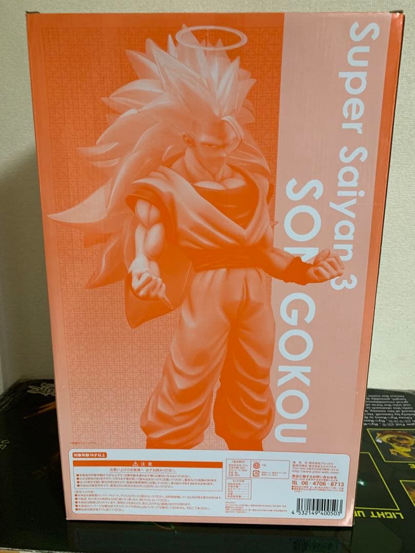 ドラゴンボールZ ギガンティックシリーズ　孫悟空(超サイヤ人3)限定ver.