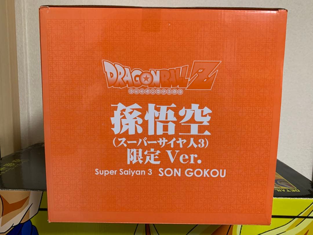 ドラゴンボールZ ギガンティックシリーズ　孫悟空(超サイヤ人3)限定ver.