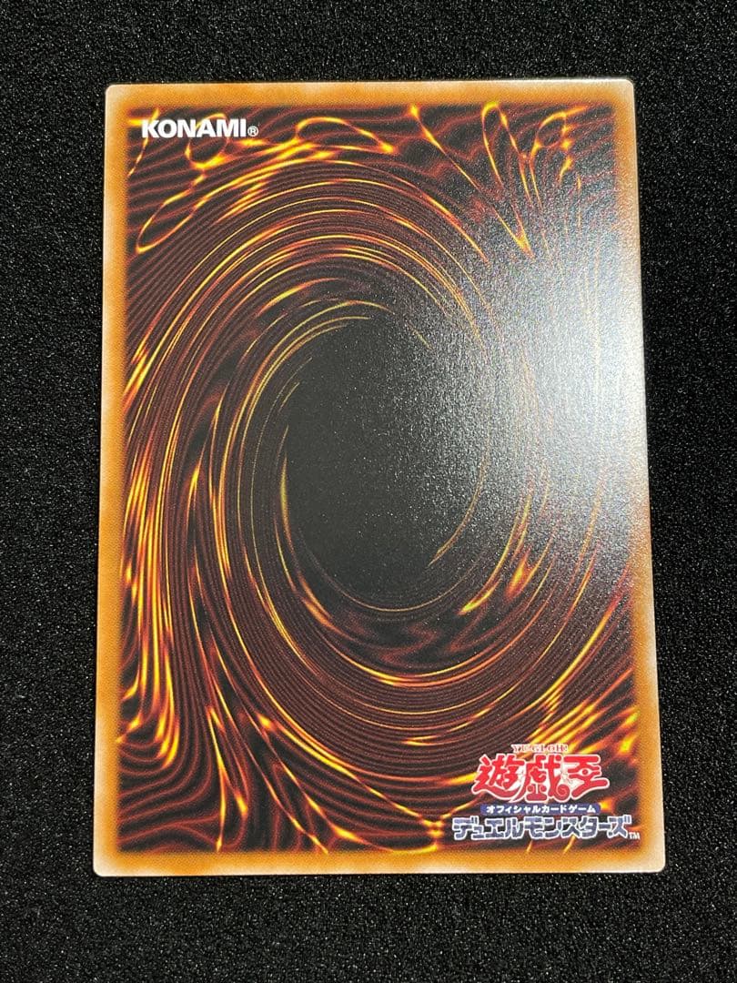 【状態A】天羽々斬之巳剣 プリズマ プリシク　ハバキリ　ミツルギ　日版