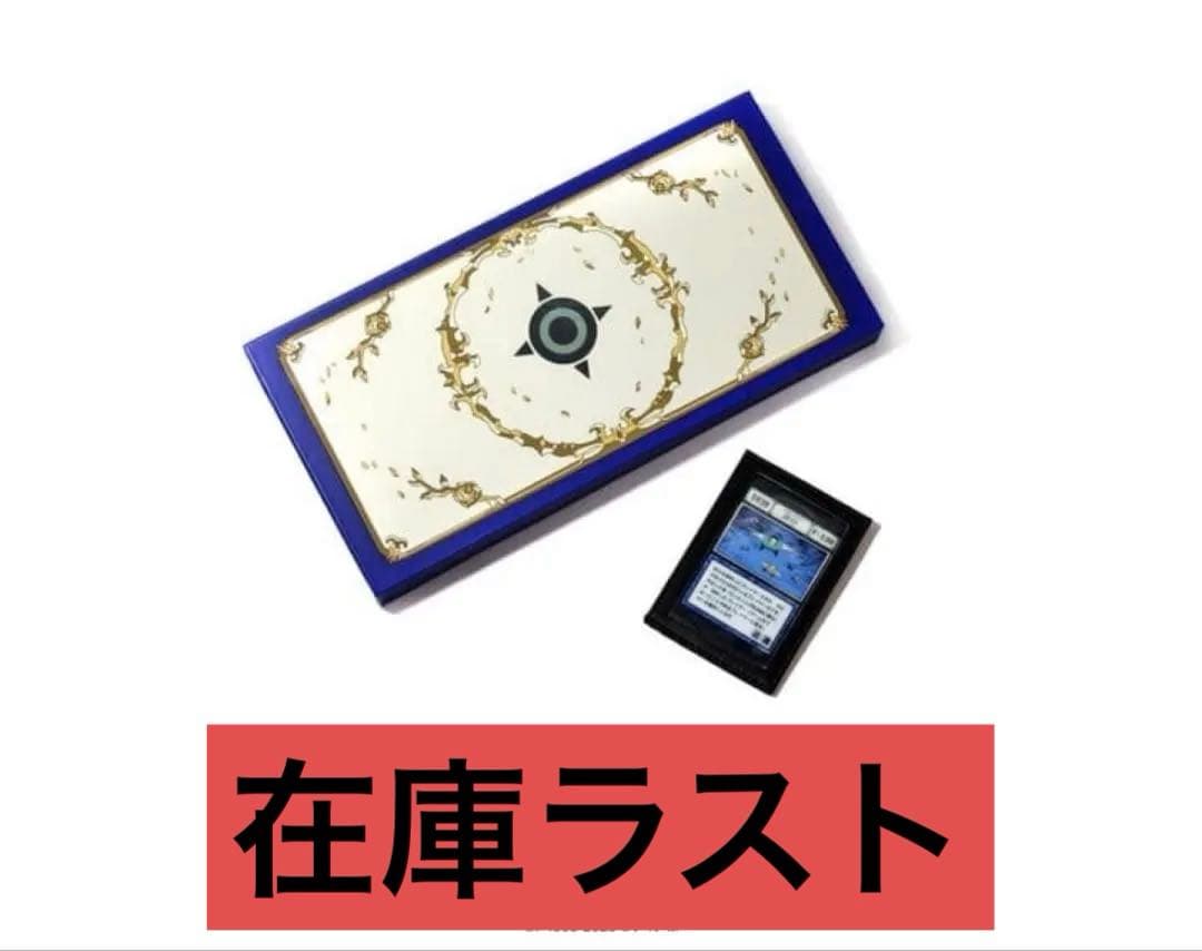 【完売品】xrage ハンターハンター グリードアイランドカードセット