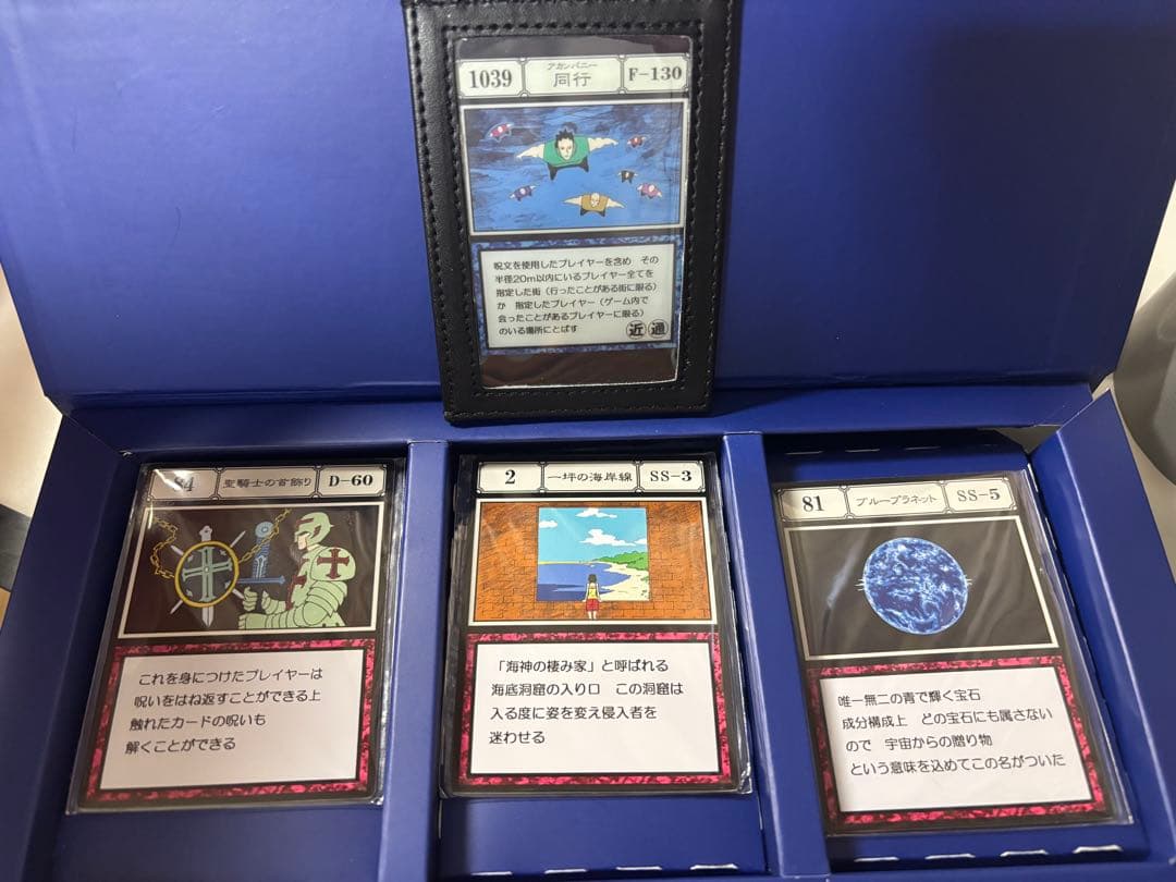 【完売品】xrage ハンターハンター グリードアイランドカードセット