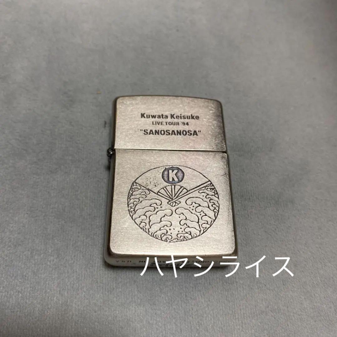 【未使用】桑田佳祐　ZIPPOライター