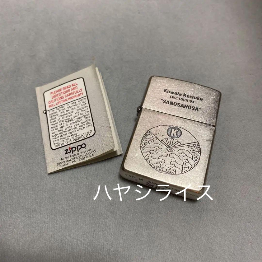 【未使用】桑田佳祐　ZIPPOライター