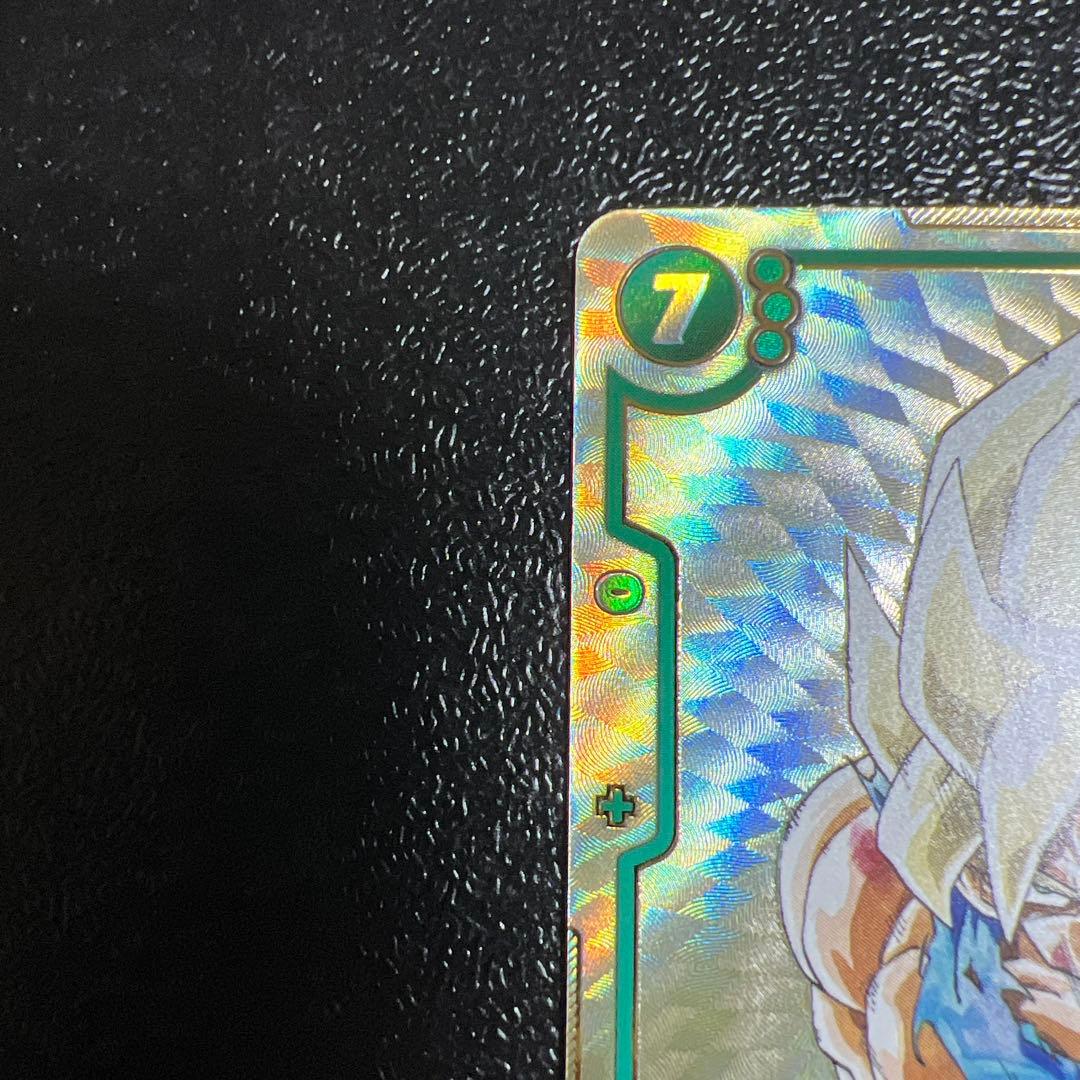 ドラゴンボール　フュージョンワールド　FB05-119