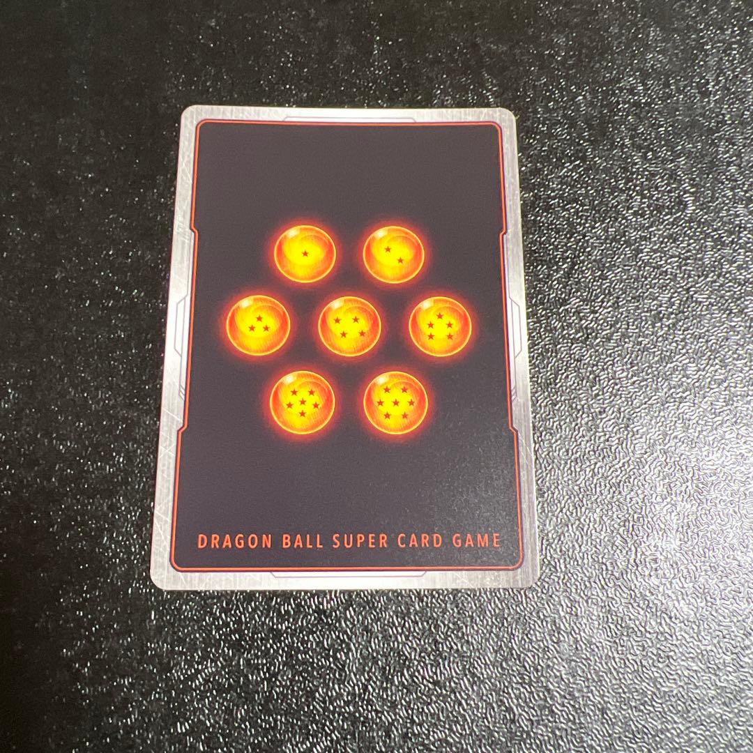 ドラゴンボール　フュージョンワールド　FB05-119